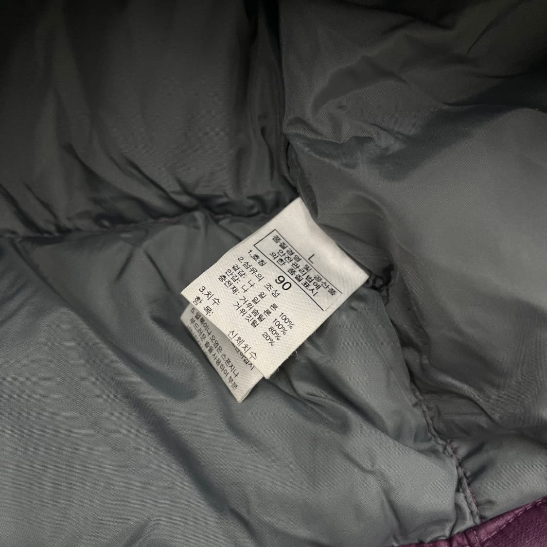 노스페이스 700 딥퍼플 패딩 90 ( 여성용 ) 상품이미지6