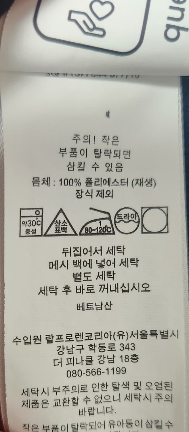 폴로 랄프로렌 X MLB 양키스 플리스 풀오버 L (100-105) 상품이미지7