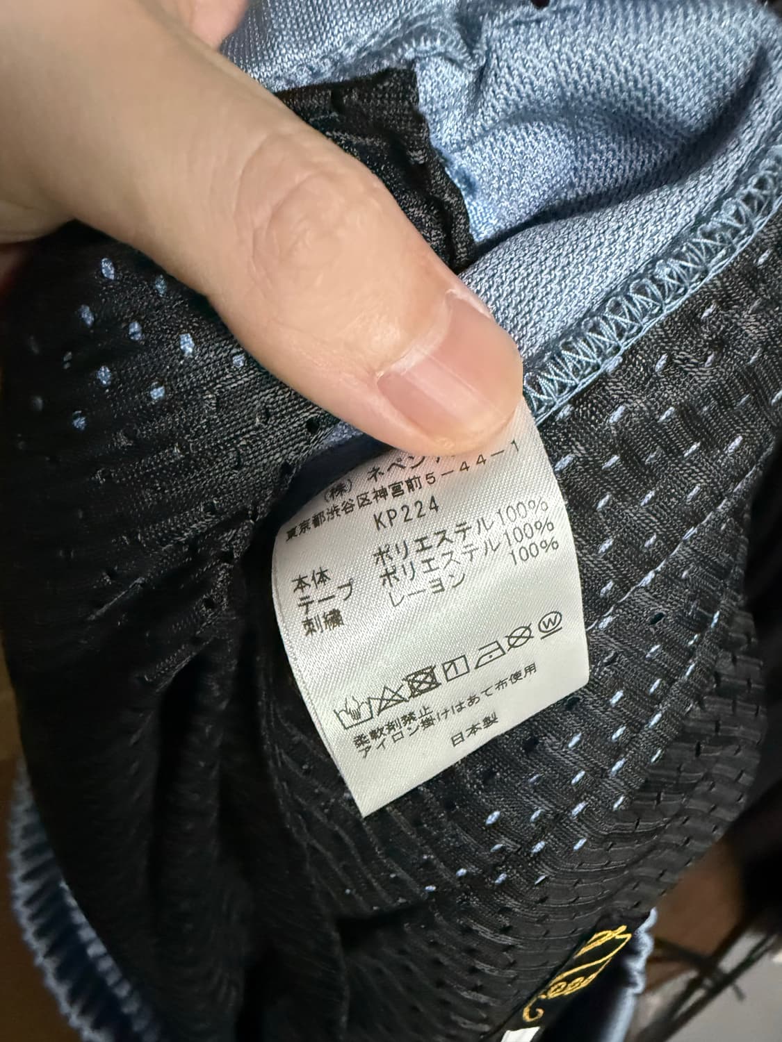 니들스 KP224 삭스블루 hd팬츠 상품이미지5