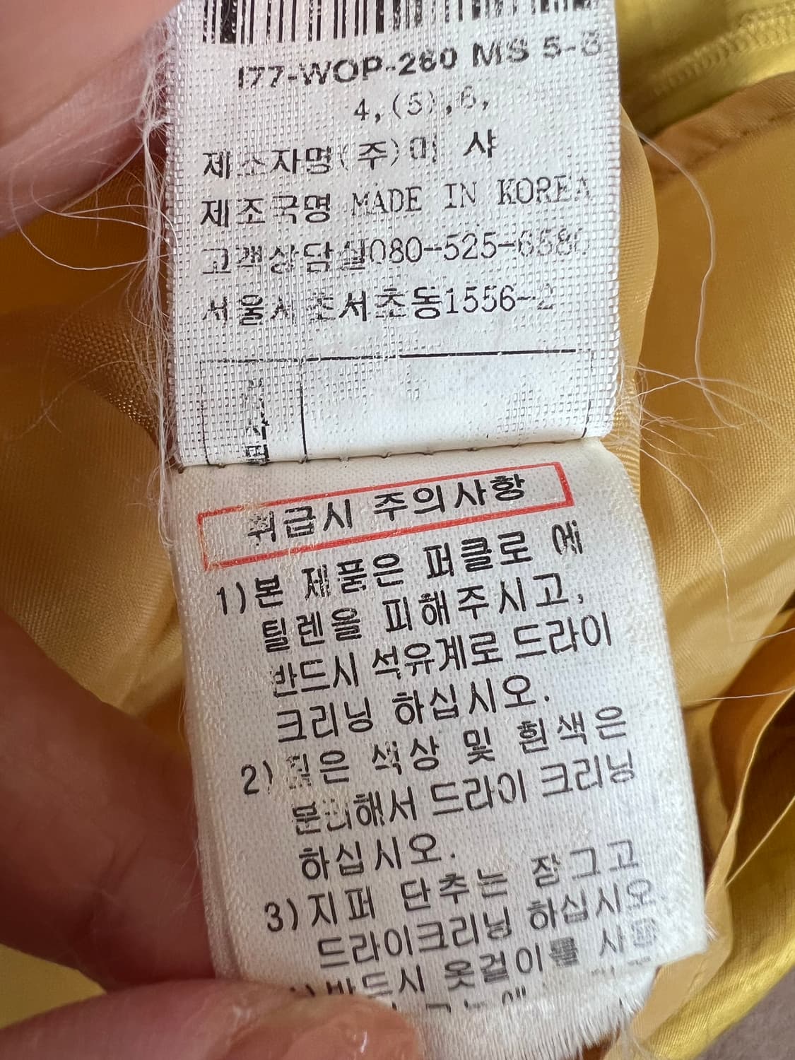 잇미샤 여성 머스타드옐로우 하이넥 핀턱원피스 미디원피스 상품이미지8
