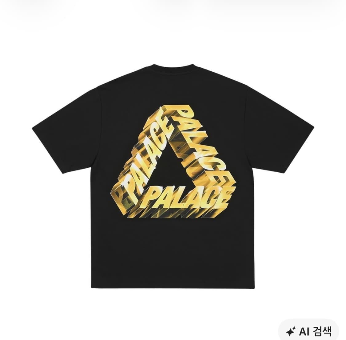 팔라스 폴리쉬드 P3 티셔츠 블랙 - 25FW 상품이미지1