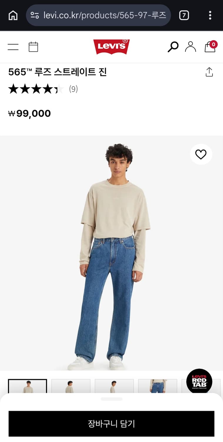 리바이스 565 상품이미지1