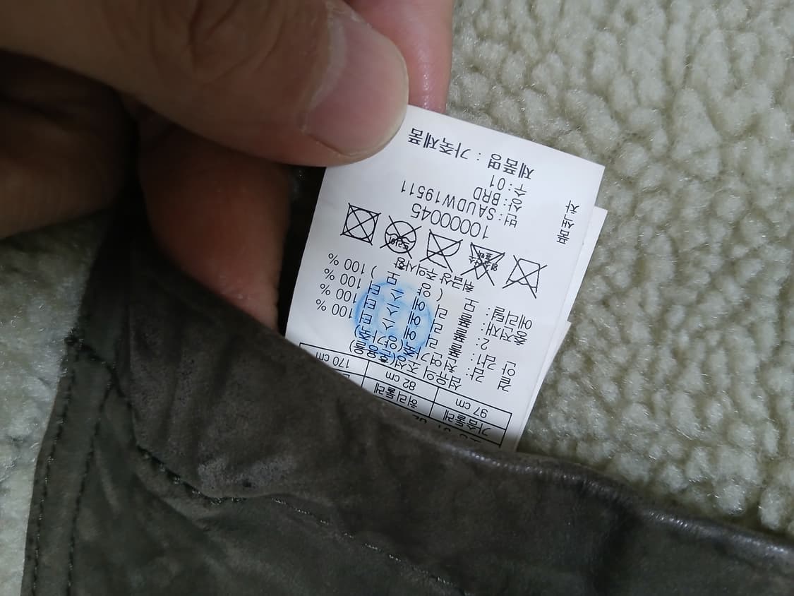 시리즈 양가죽 코트 100 상품이미지7