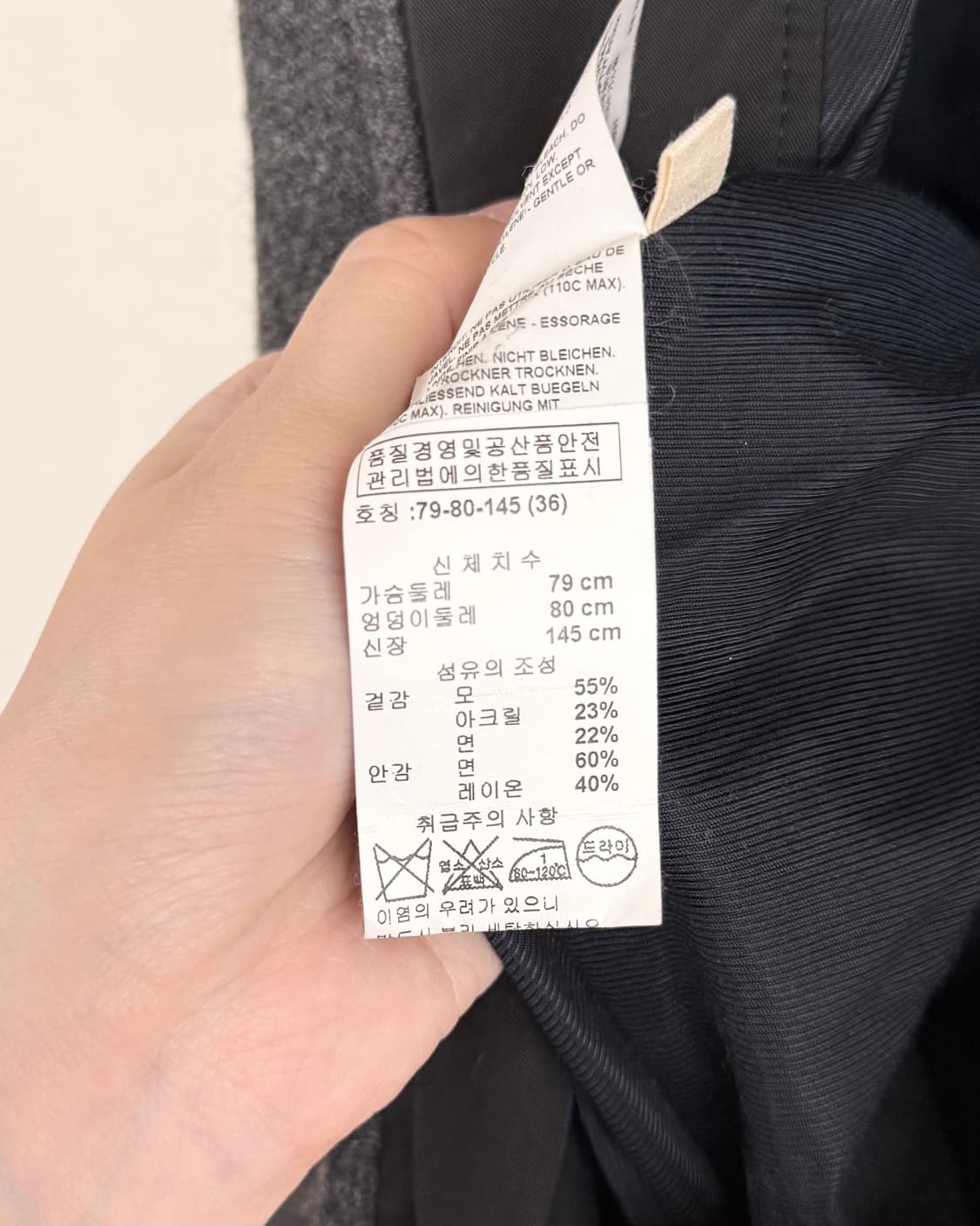 마르니 그레이 벨티드 베스트 상품이미지10