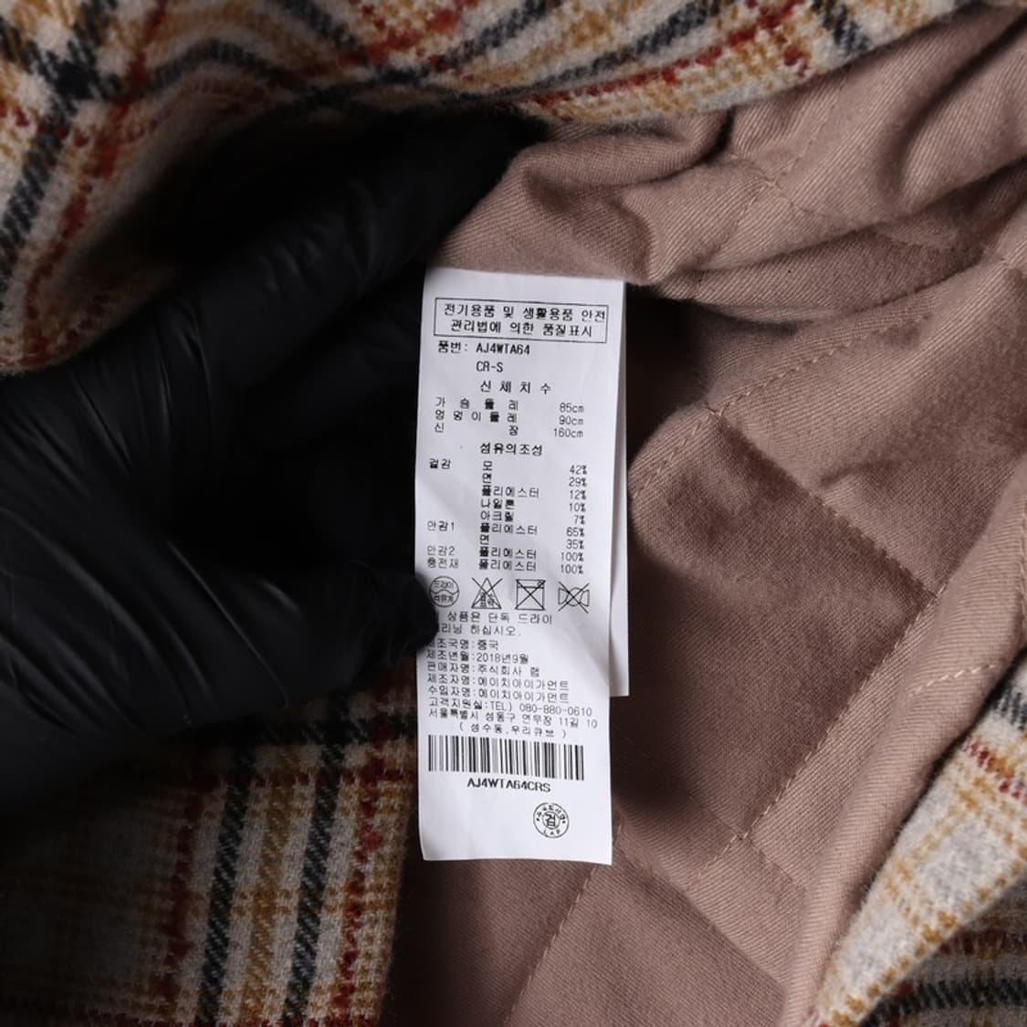 LAP STUDIO 모헤어 자켓 S 상품이미지7