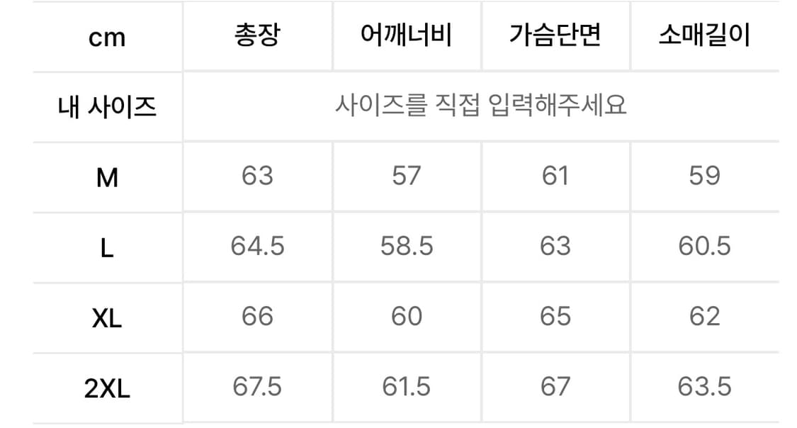 도프제이슨 무스탕 상품이미지5