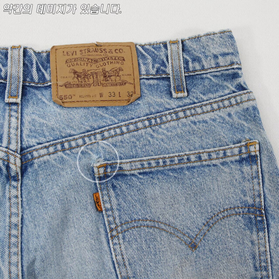(착용컷) 리바이스 550 오렌지탭 (남성용 31) 상품이미지8