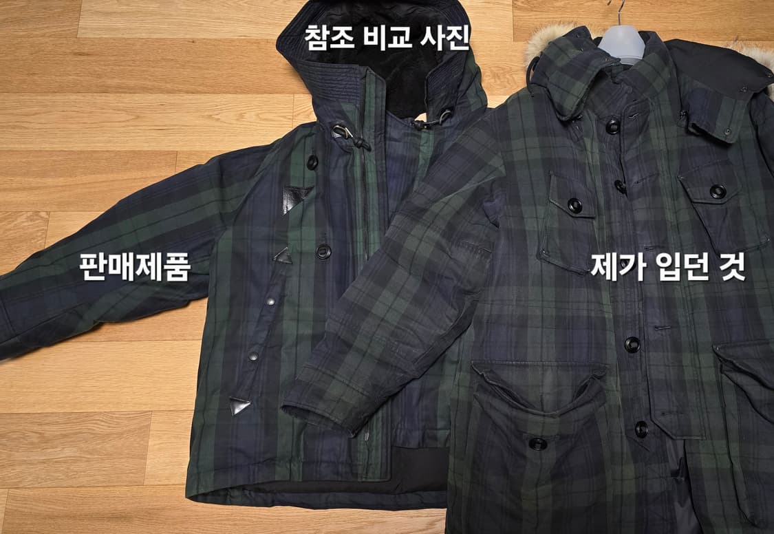 이스트로그 N3B SHORT DOWN BLACK WATCH WAX XL 상품이미지8