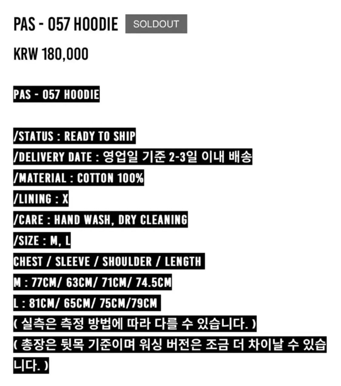 [L] pas057 후드티 상품이미지4