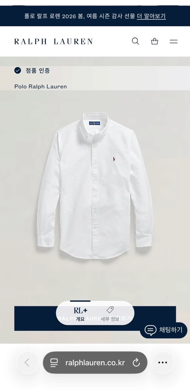 폴로 랄프로렌 옥스포드 셔츠 화이트 (L) 상품이미지9