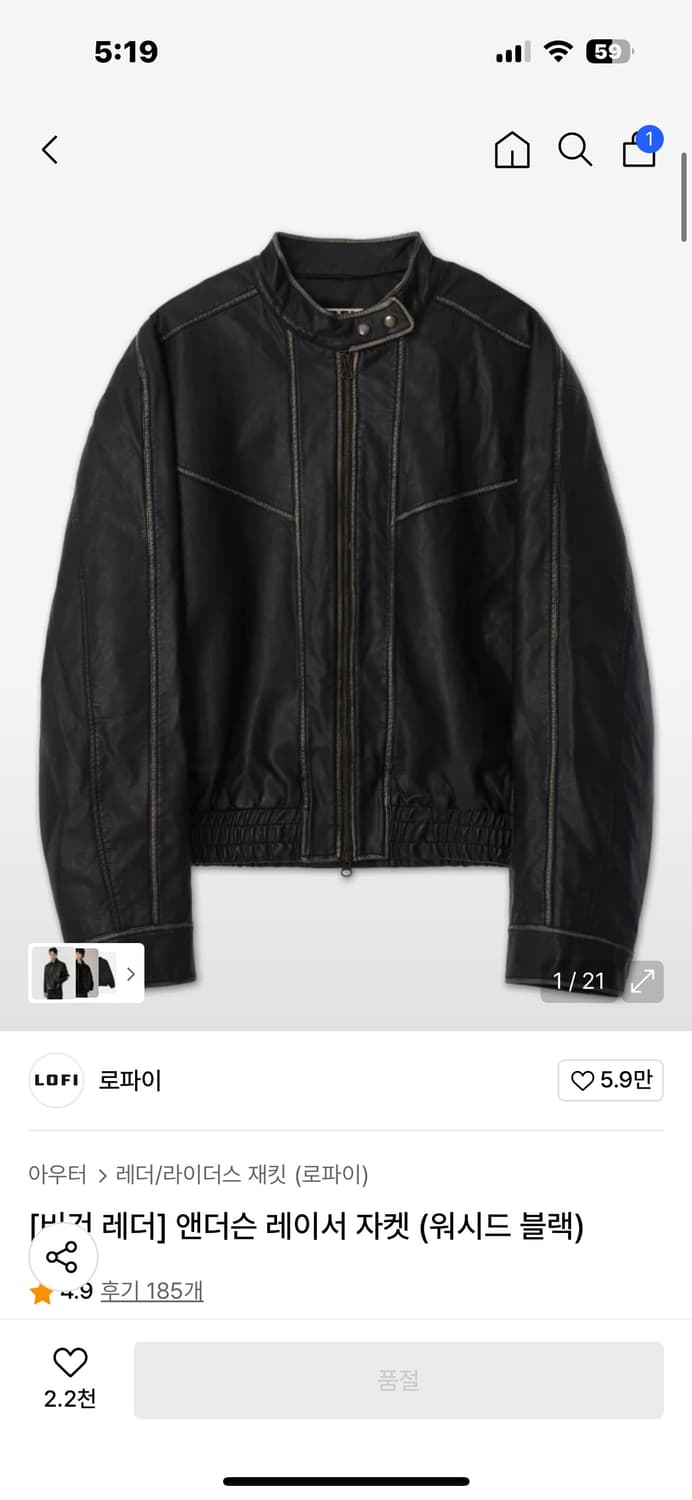 비건레더 앤더슨 레이서 자켓 상품이미지1