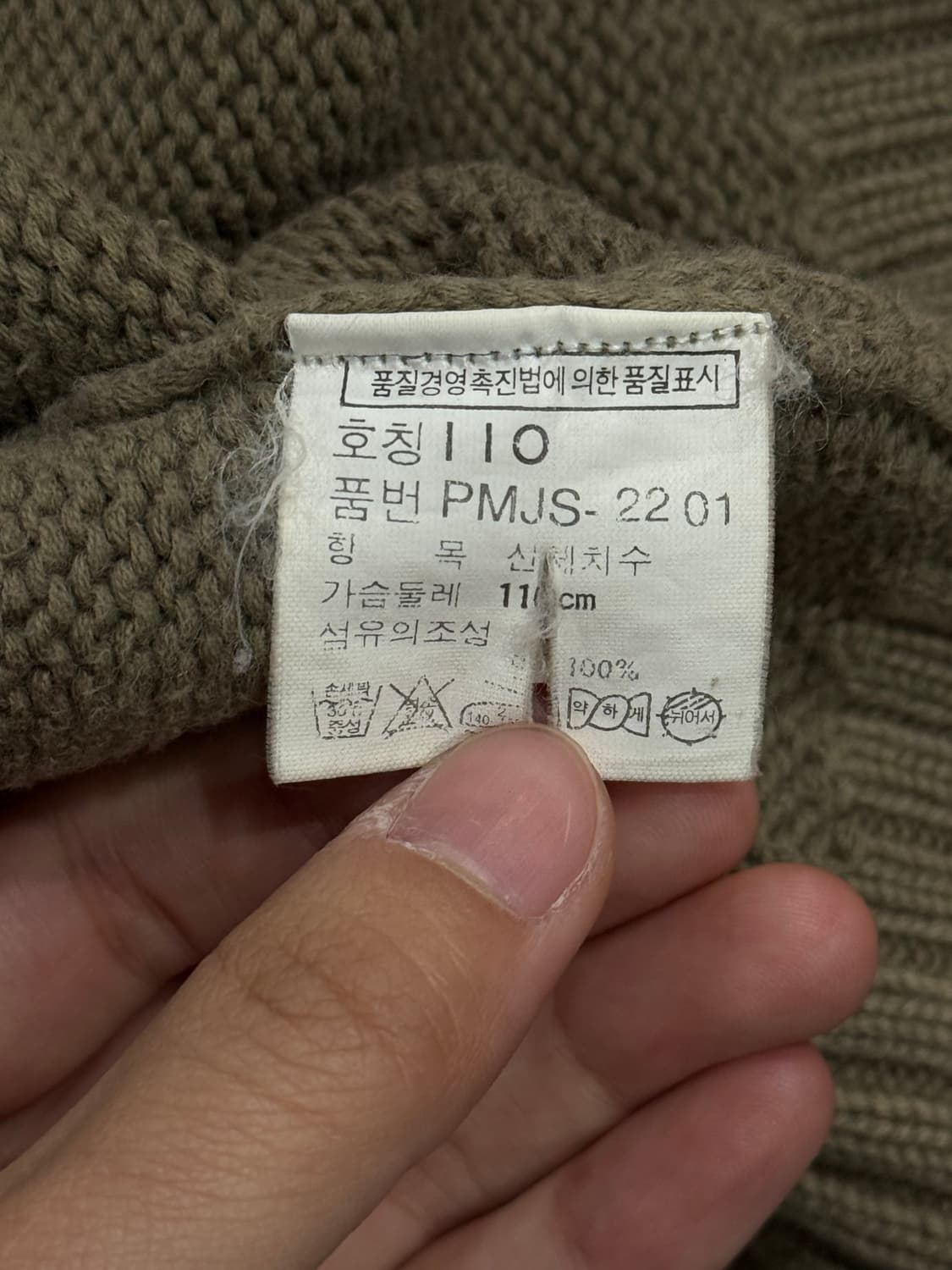 00s 폴로 랄프로렌 니트 상품이미지10
