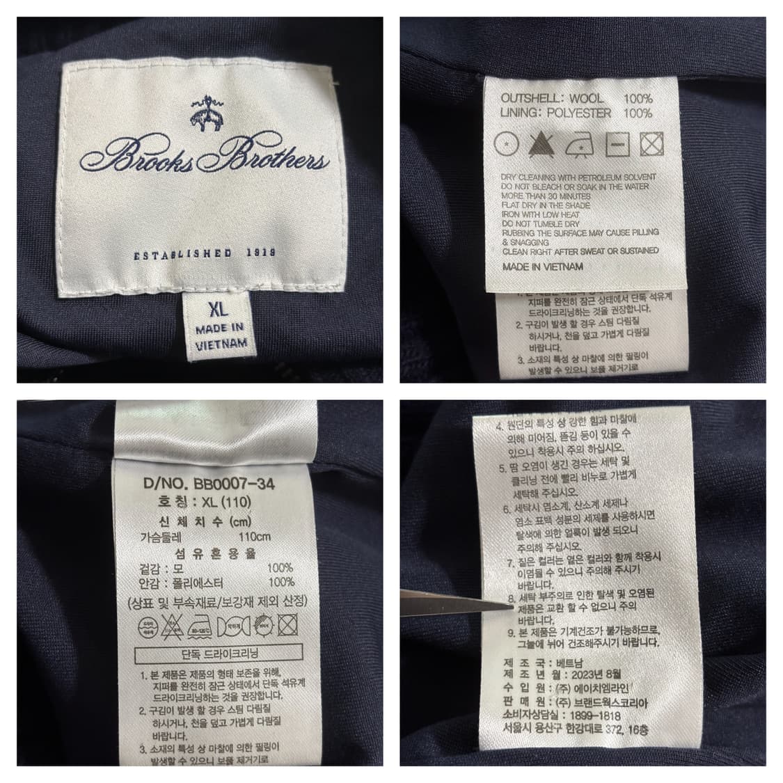 23FW)브룩스브라더스 케이블 방풍 울니트집업XL/105~110/네이비 상품이미지6