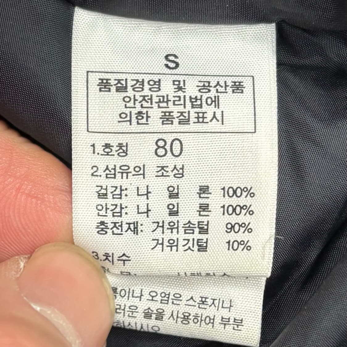 The North Face 눕시 700 구스다운 베스트 상품이미지4