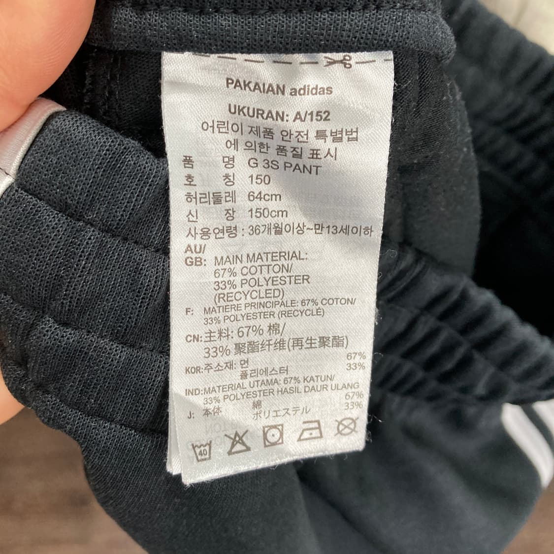 아디다스 키즈밴딩팬츠 150 상품이미지5