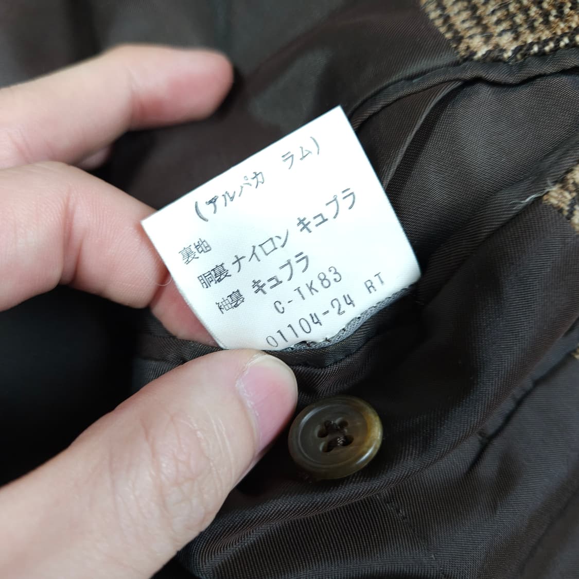 버버리 울 체크 블레이저  상품이미지6