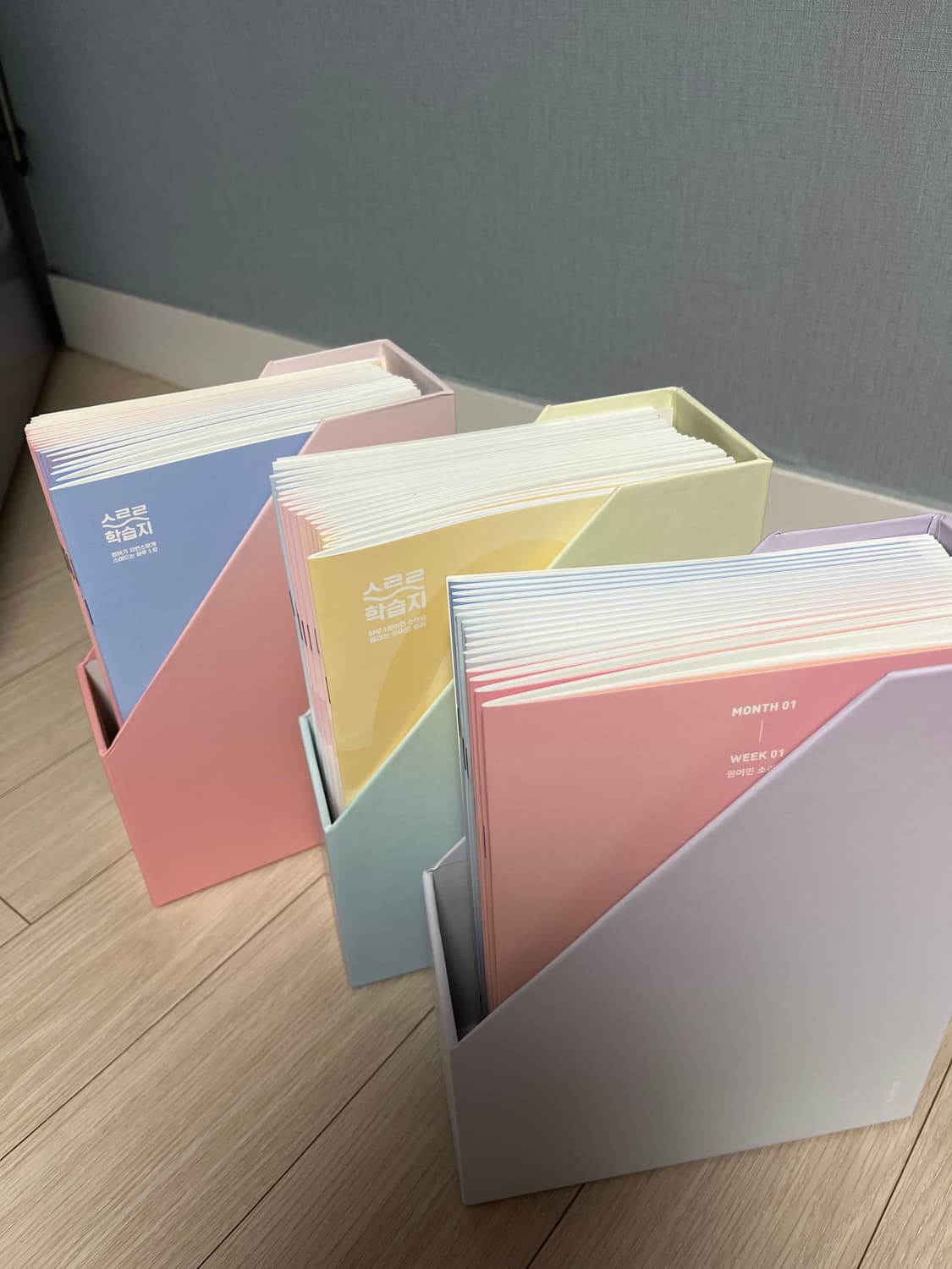 야나두 스스로 학습지 세트 + 사은품 상품이미지3