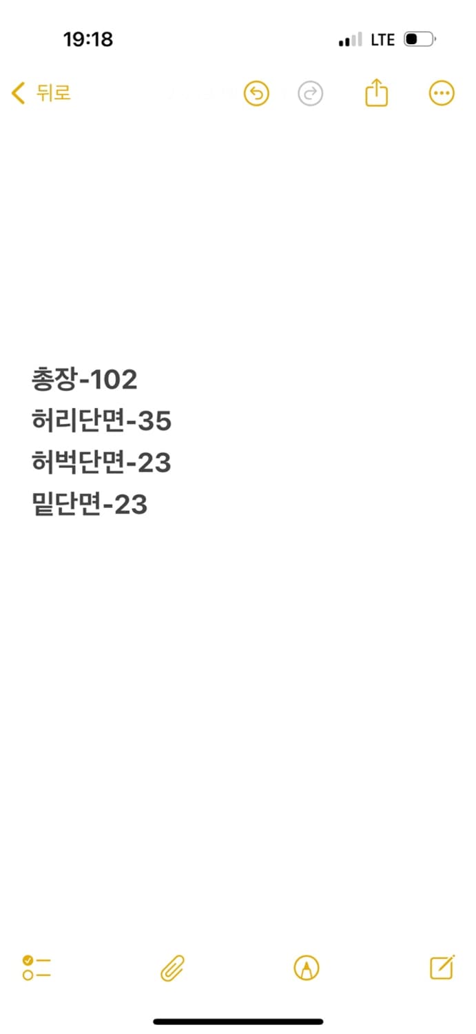 [정품/26] 트루 릴리전 부츠컷 워싱 데님팬츠 상품이미지7