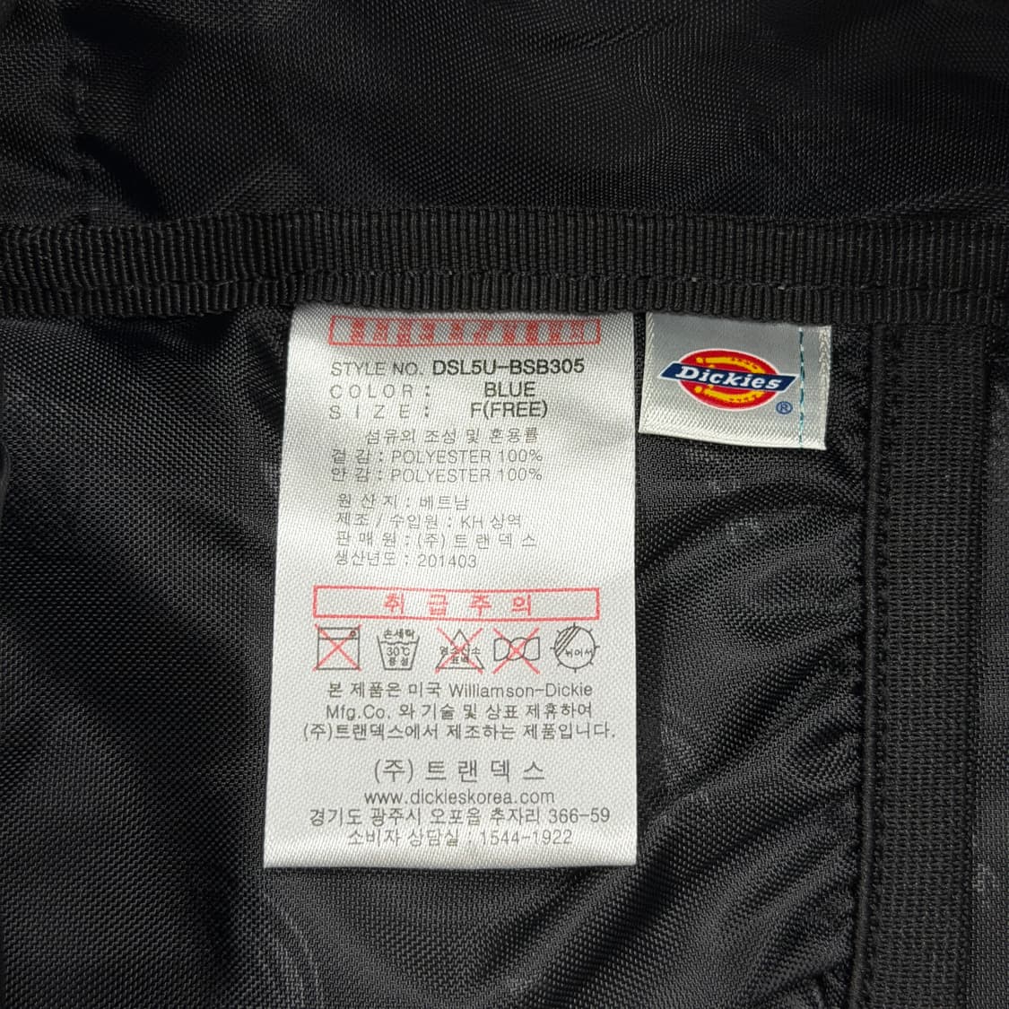 디키즈 빈티지 모리걸 도트 땡땡이 폴카 패턴 백팩 가방 네이비 상품이미지5