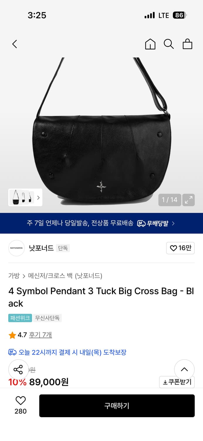 낫포너드 4 Symbol 크로스백 블랙 상품이미지1