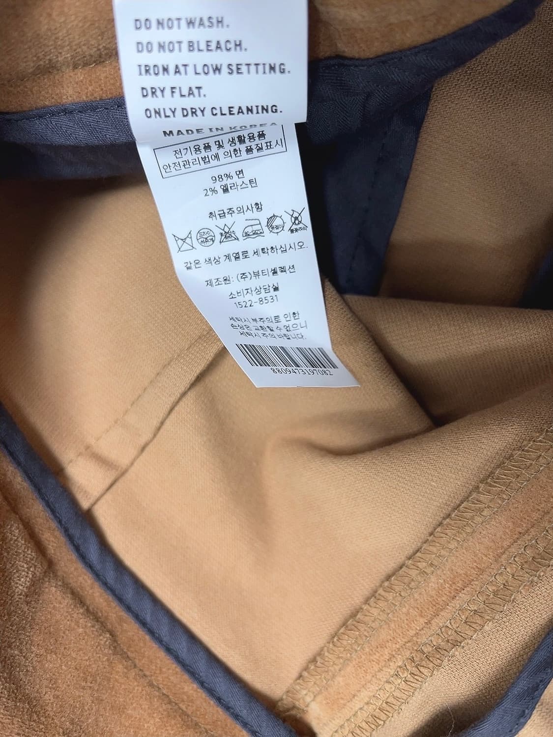 소윰 벨벳 코듀로이 팬츠 상품이미지5