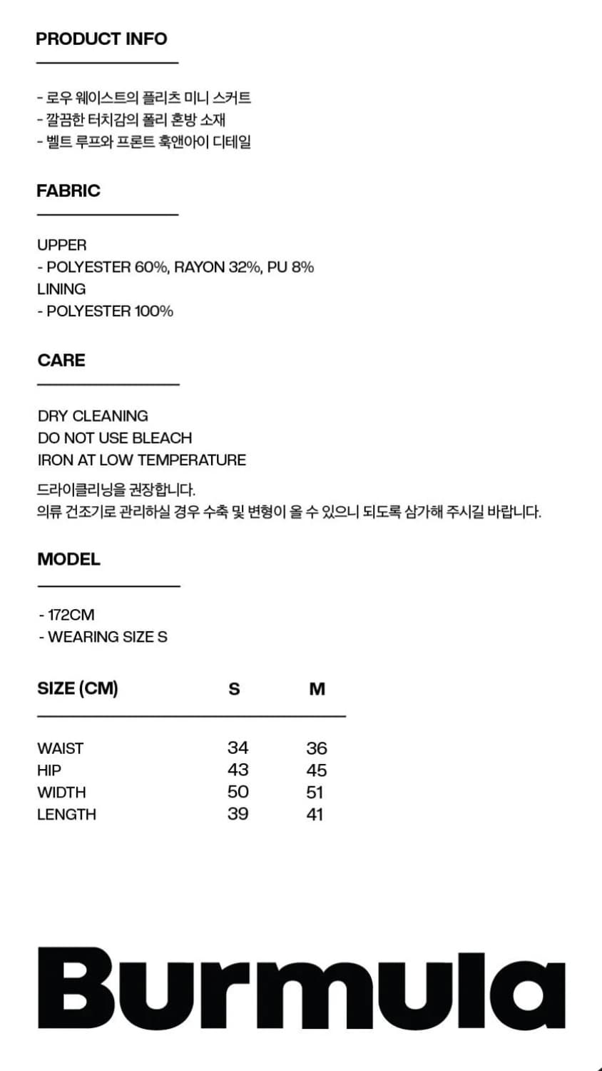 플리츠치마(브라운, s) 상품이미지2