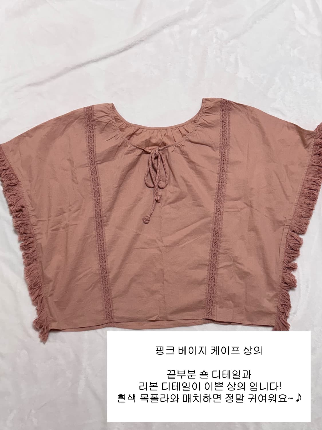 (모든 상품 균일가 7000원) 빈티지모리갸루원피스케이프니트나시후드 상품이미지6