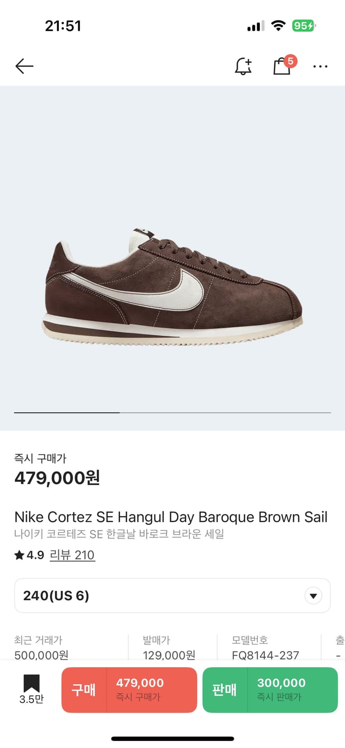 나이키 코르테즈 SE 한글날 바로크 브라운 세일 상품이미지1