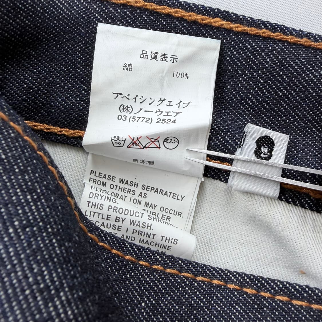 (새상품) 베이프 에이프 헤드 자수 버뮤다 데님팬츠 상품이미지6