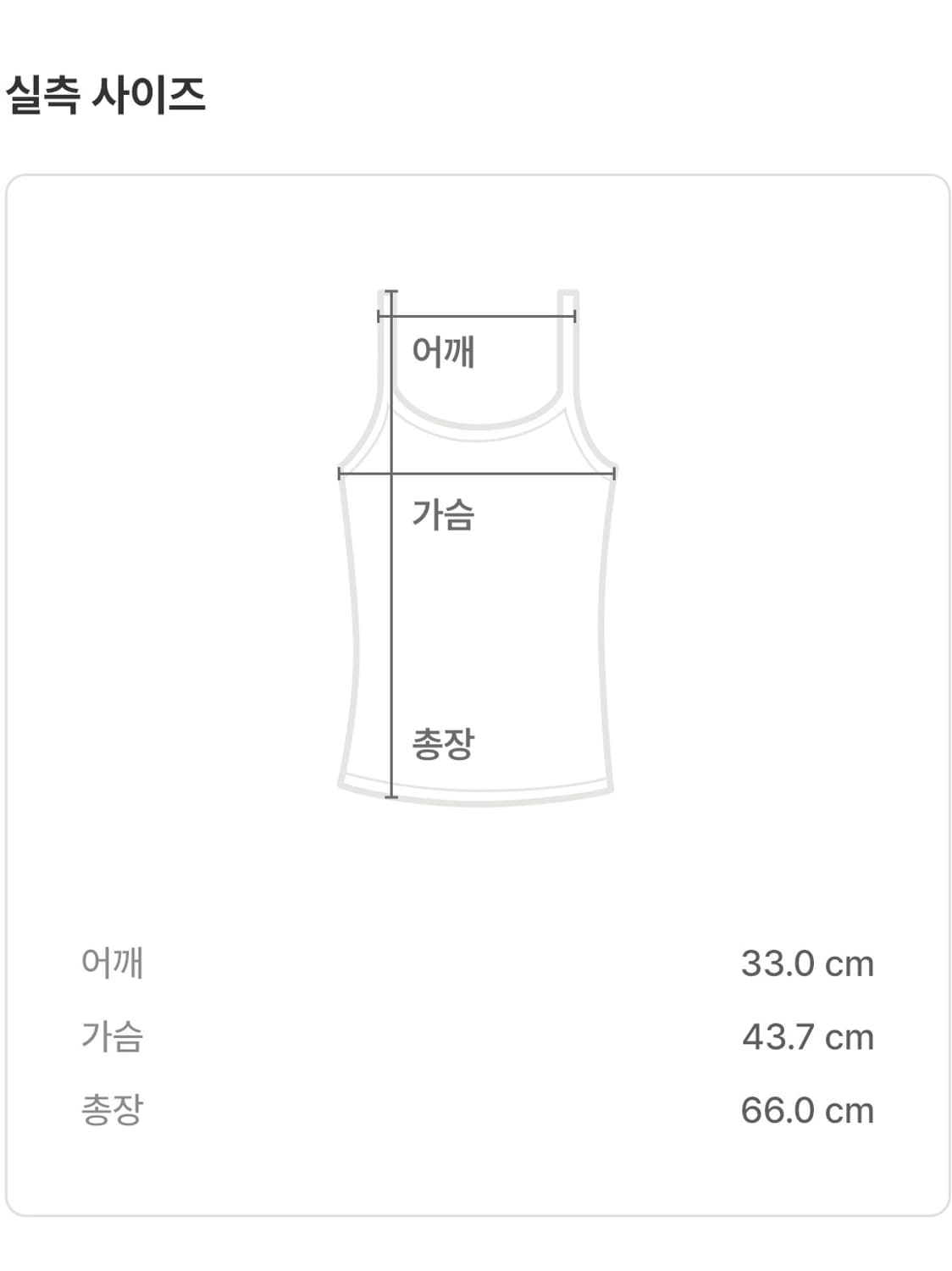 빔즈보이 나시 체크 블라우스 상품이미지3