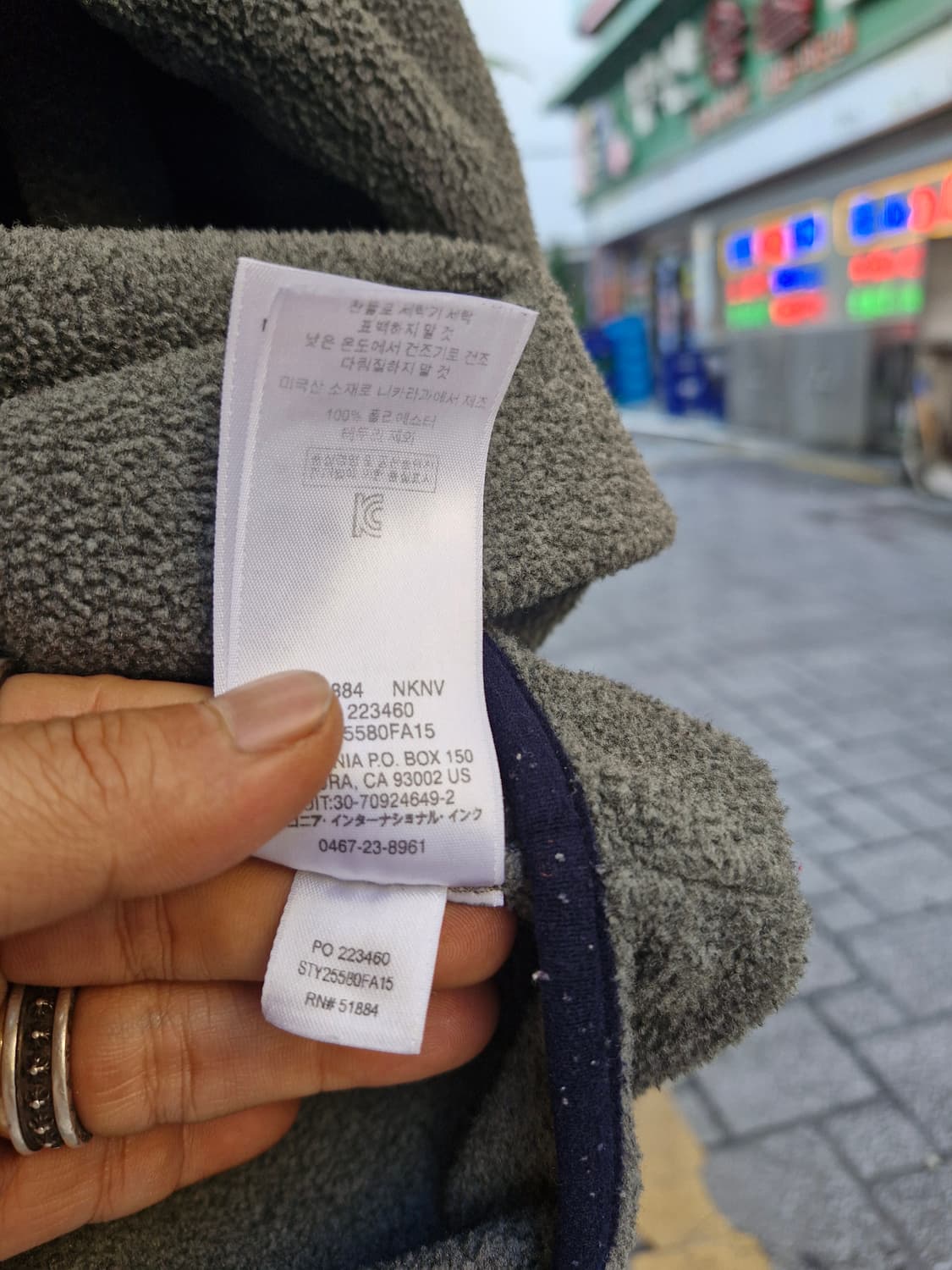 Z-196 파타고니아 신칠라 상품이미지8