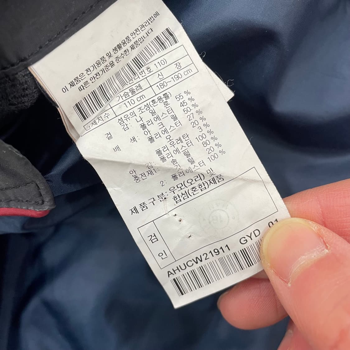 헨리코튼 덕 다운 패딩 상품이미지4