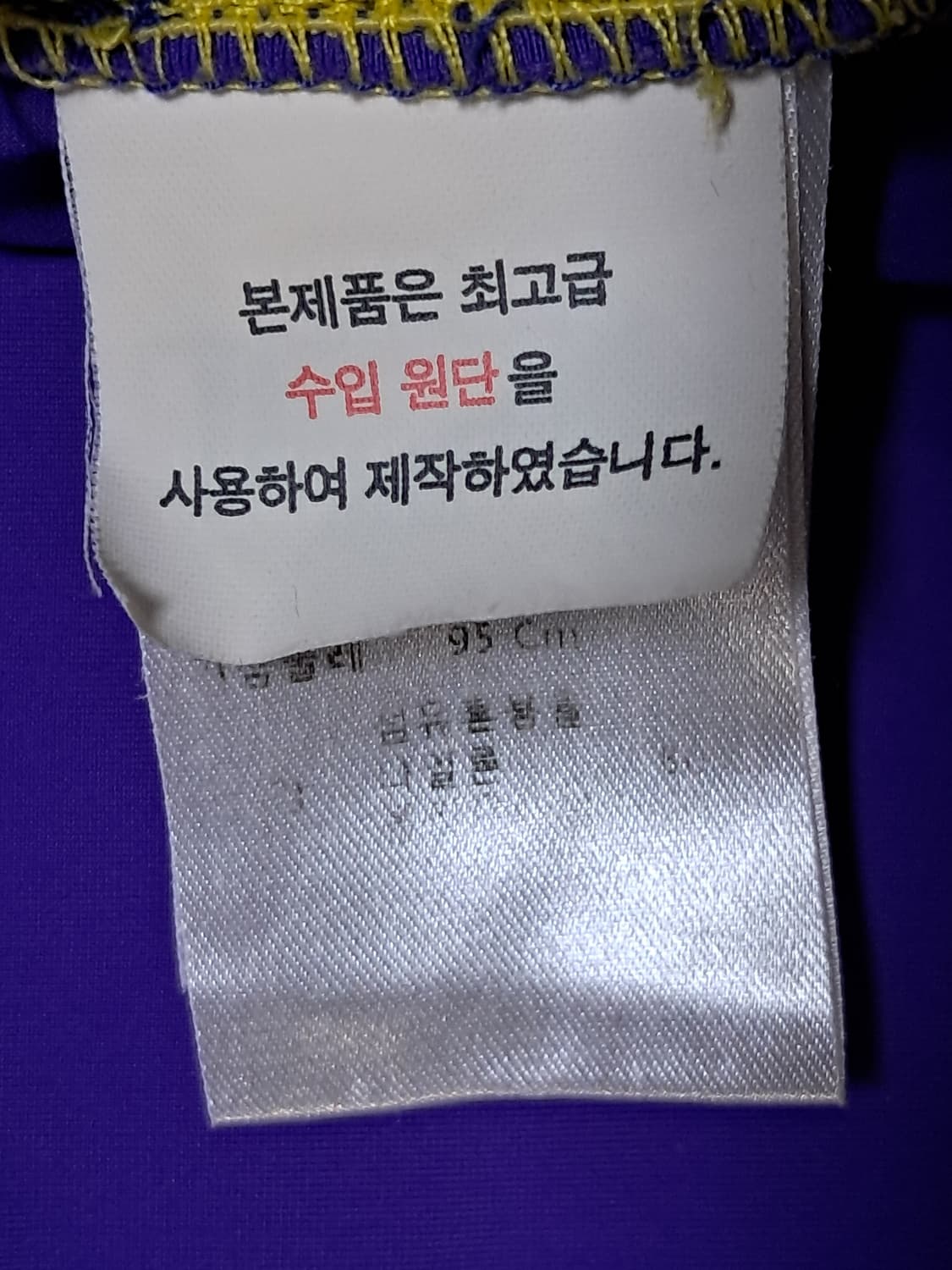 루이까스텔 여성 반팔티 95 상품이미지9
