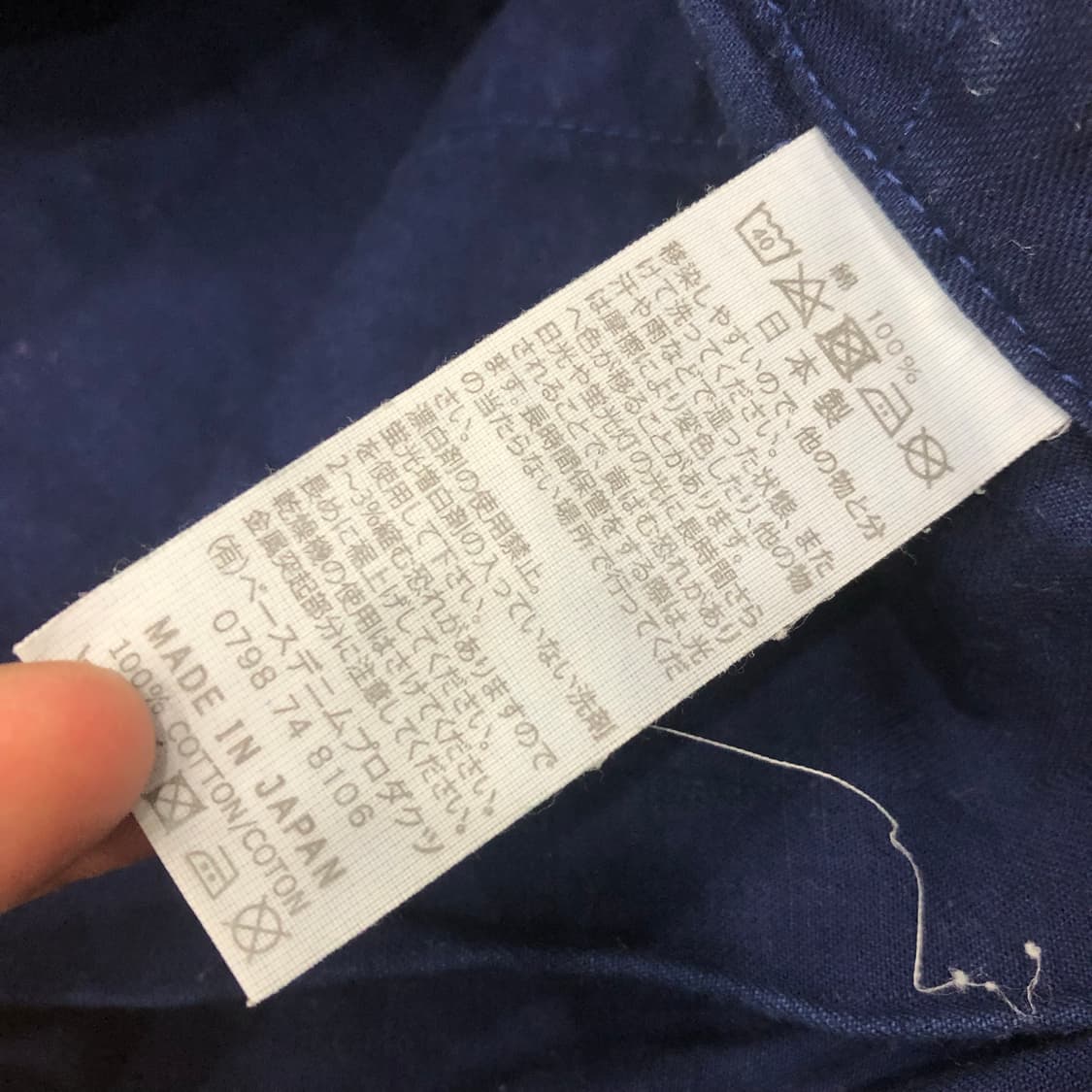 오어슬로우 프렌치 워크 팬츠 상품이미지7