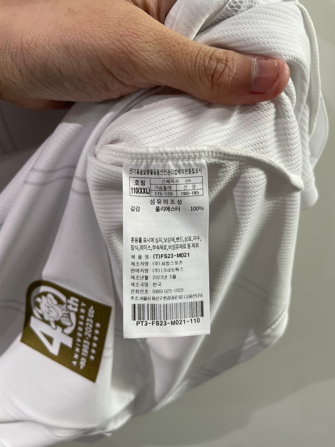 2XL) FC서울 2023 어웨이 원정 유니폼 황의조 마킹 상품이미지4