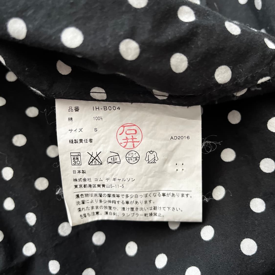 Dot Round Collar Blouse  상품이미지7
