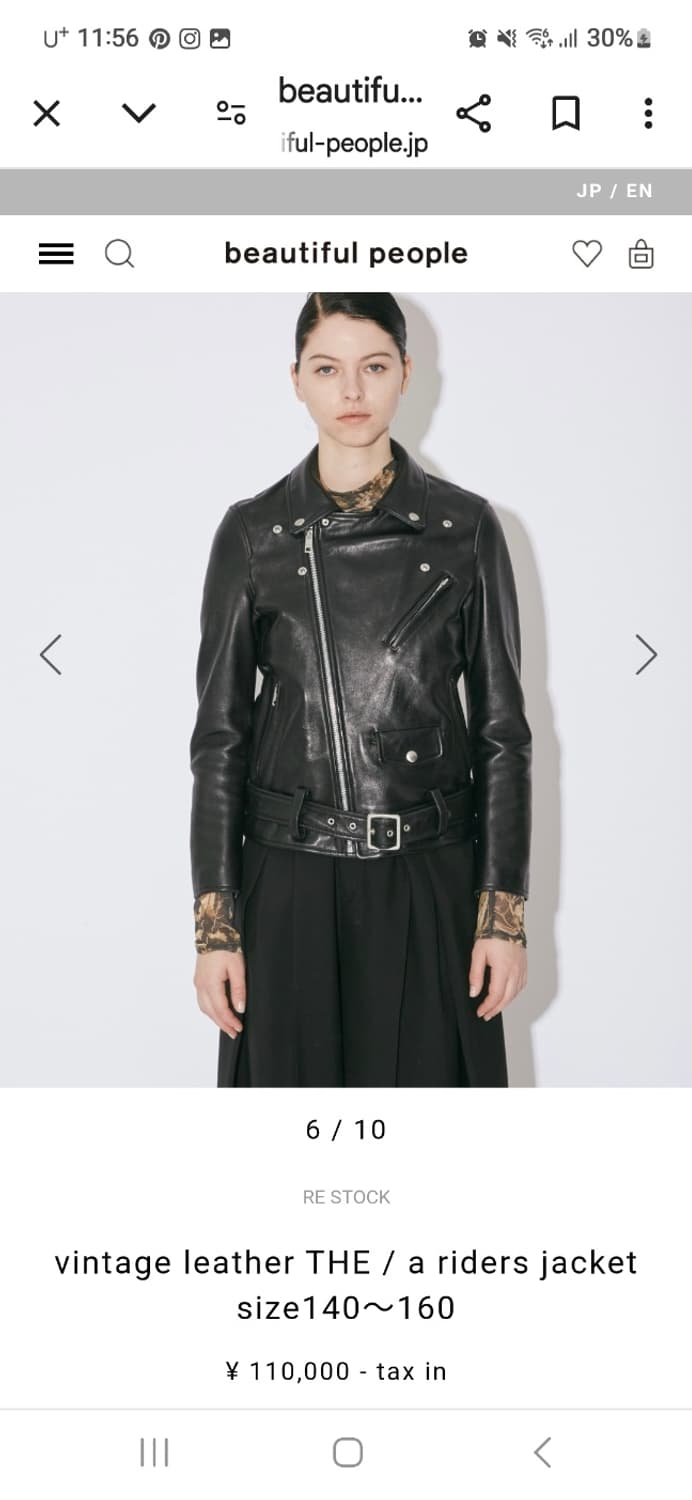 뷰티플피플 더/ 어 라이더자켓 상품이미지10