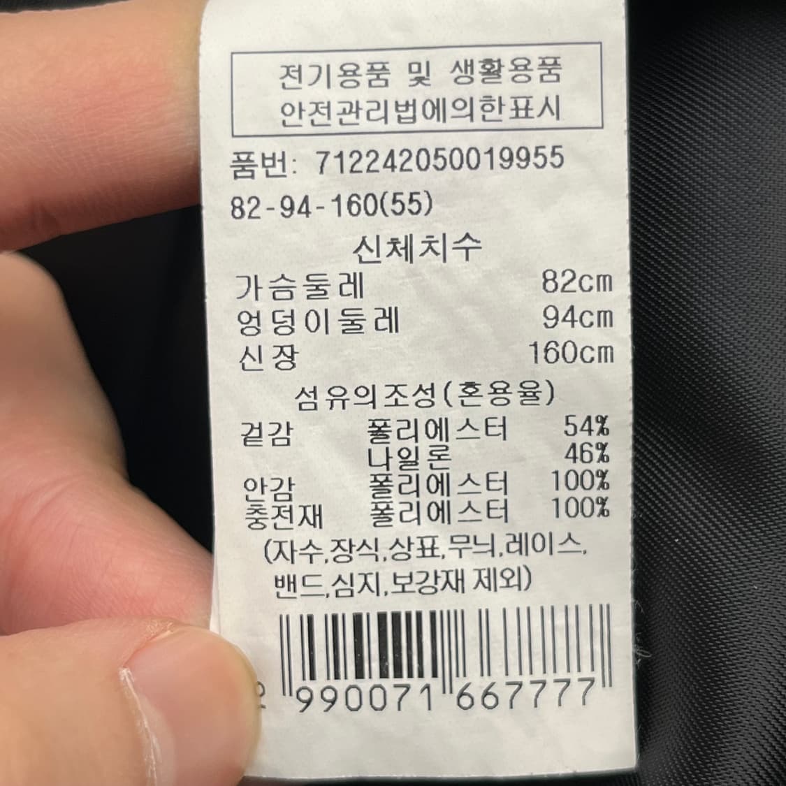 보브 여성 벨티드 자켓 (55) 상품이미지5