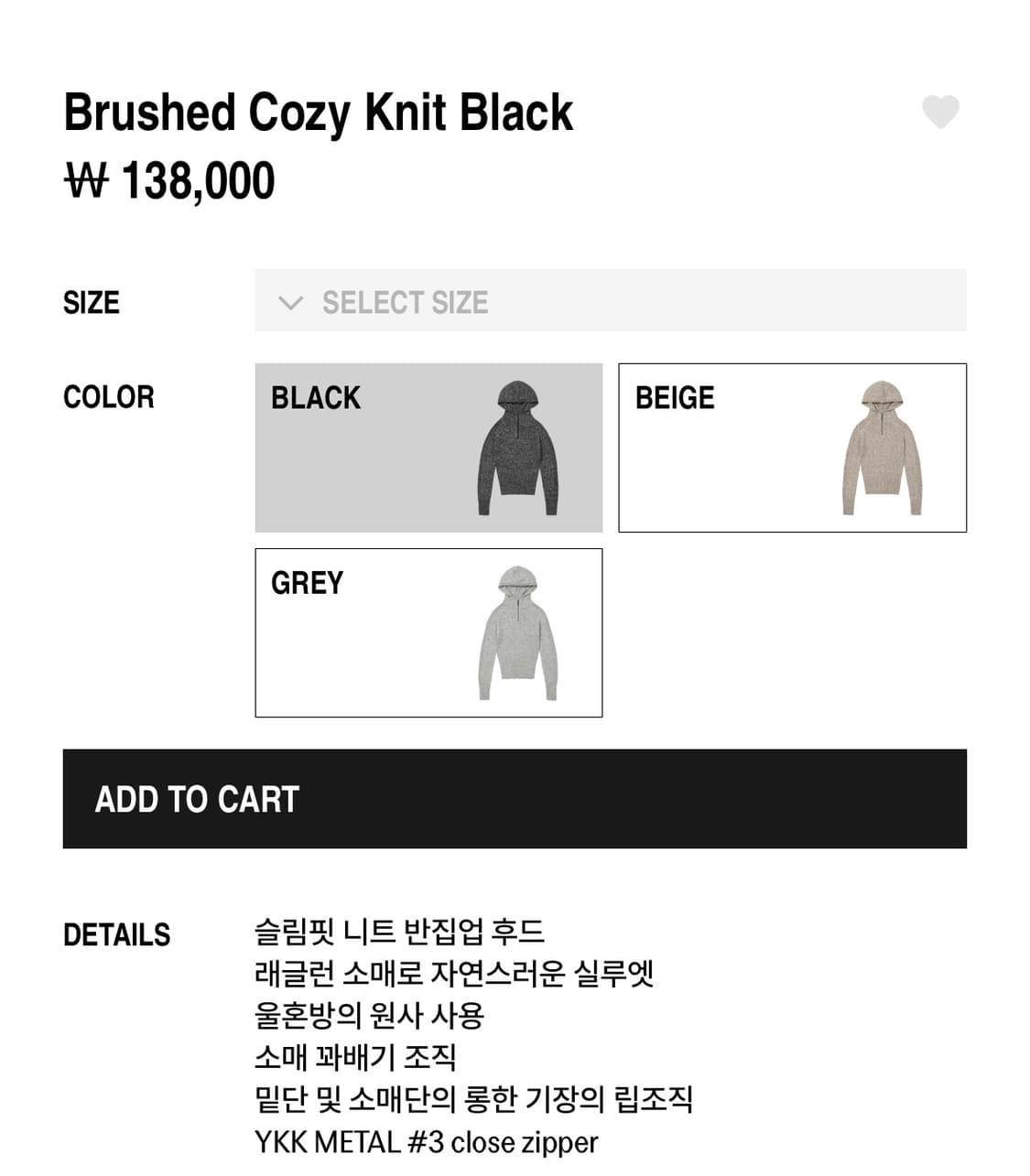 (새상품)웰빙익스프레스 25fw 니트 집업 상품이미지2