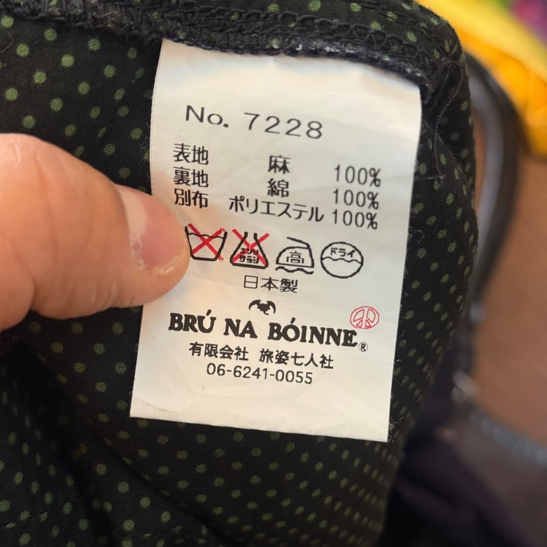  BRU NA BOINNE 브루 나 보인 마 린넨 자수 디테일 32 33 상품이미지8