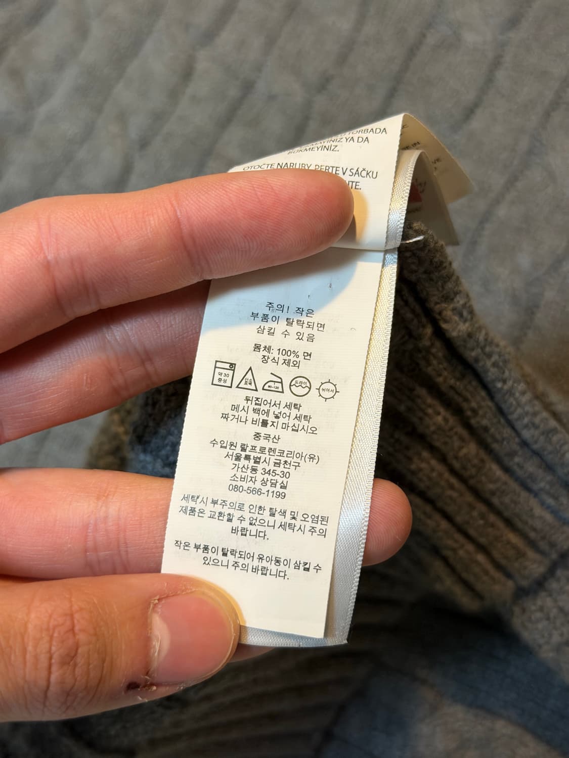 폴로 랄프로렌 꽈배기 케이블 니트 그레이 상품이미지4