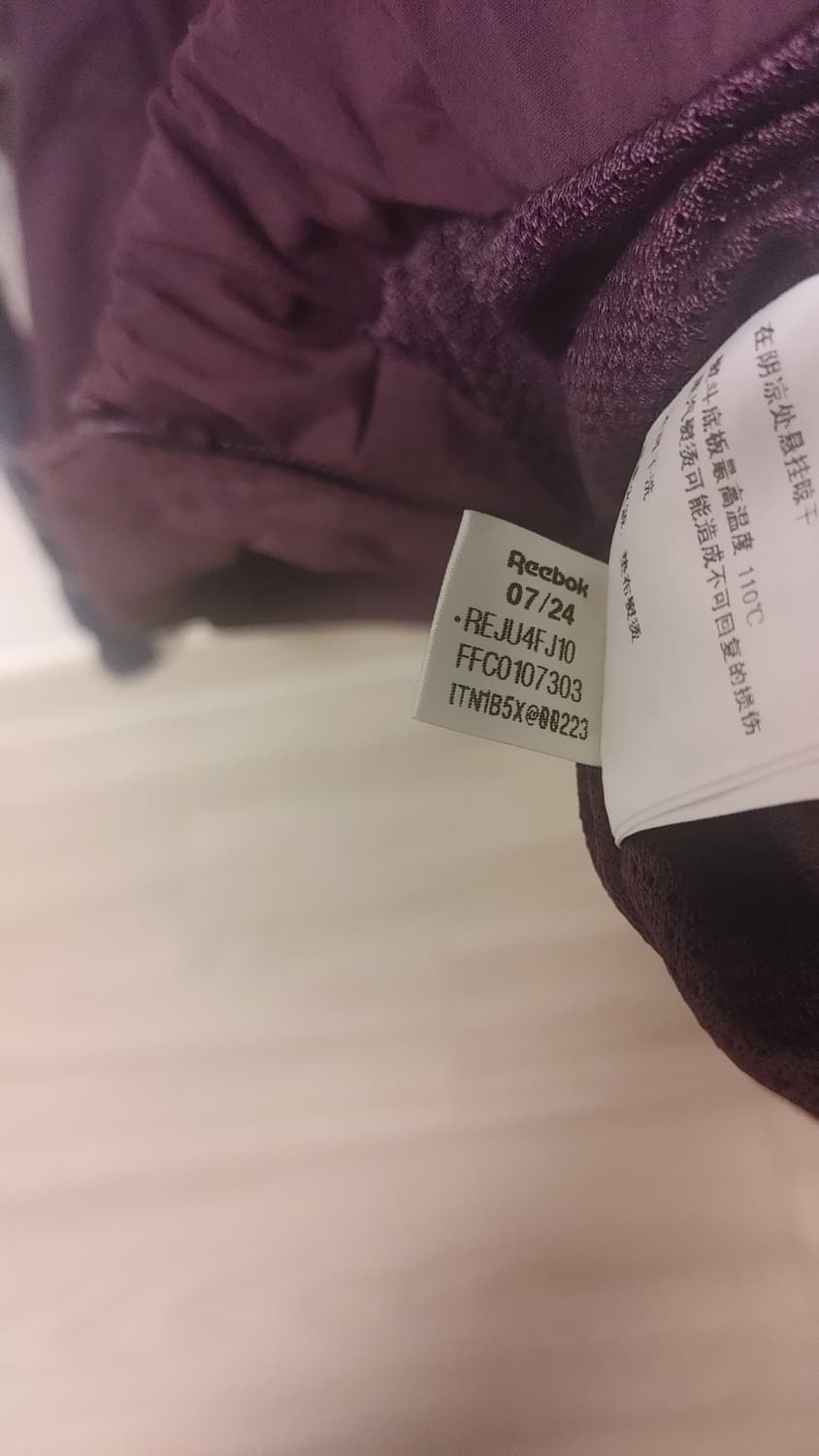 리복 플로우 바람막이 M 상품이미지4