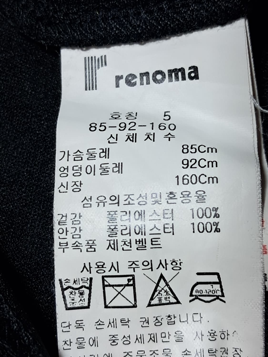 레노마 원피스 5 상품이미지9
