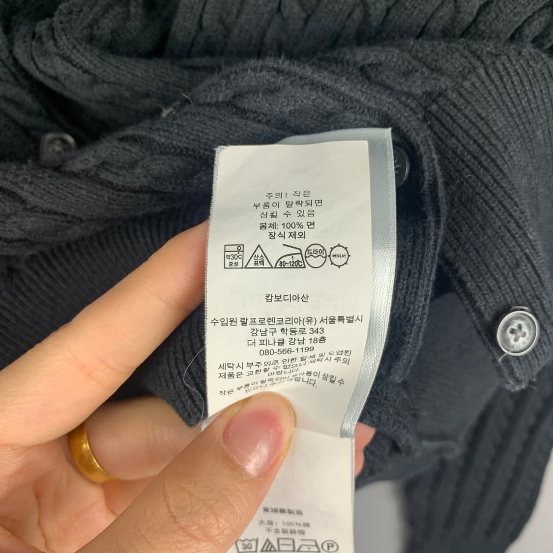 폴로 랄프로렌 블랙 꽈배기 니트 가디건 상품이미지4