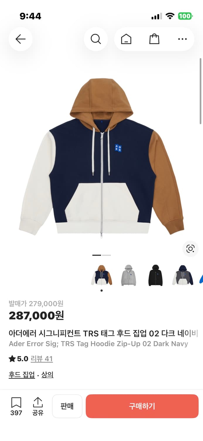 아더에러 후드집업 s 상품이미지1