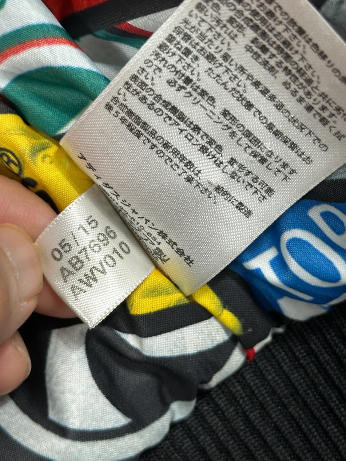 아디다스 슈퍼스타 봄버 트랙자켓 S 상품이미지9