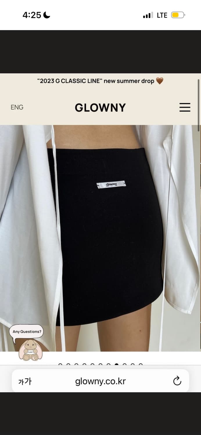 글로니 u baby 스커트 상품이미지2