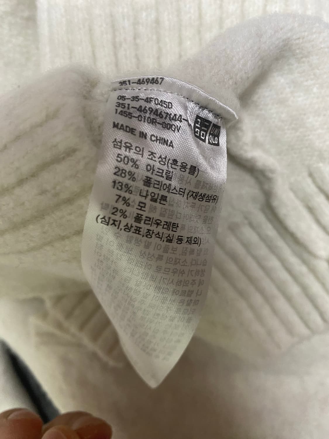 유니클로 수플레얀 니트 가디건 M 상품이미지4