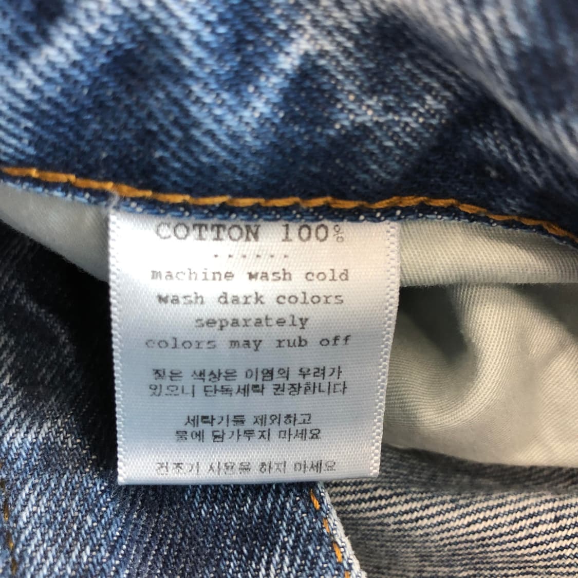 어나더오피스 레귤러 데님진 32 인치 상품이미지6