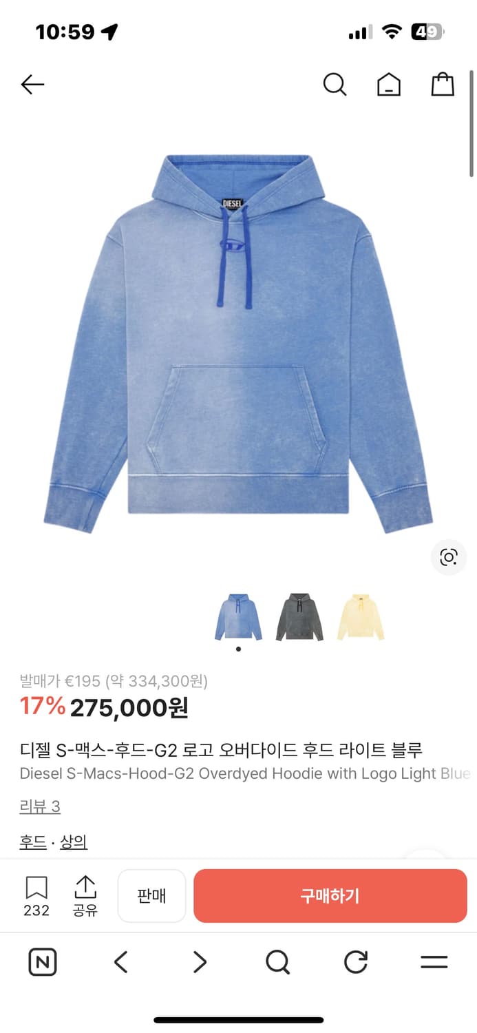 디젤 S-Macs-Hood 블루 오버다이드 후드티 상품이미지2